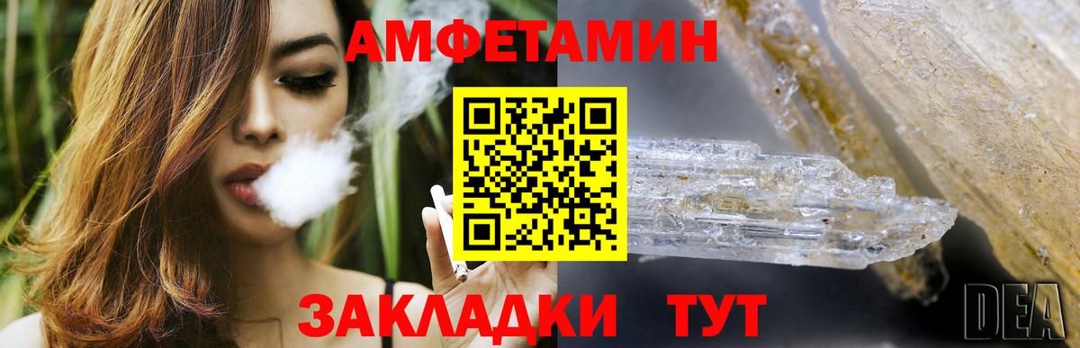 АМФ 97%  Вход с VPN  АМФ  Алатырь 