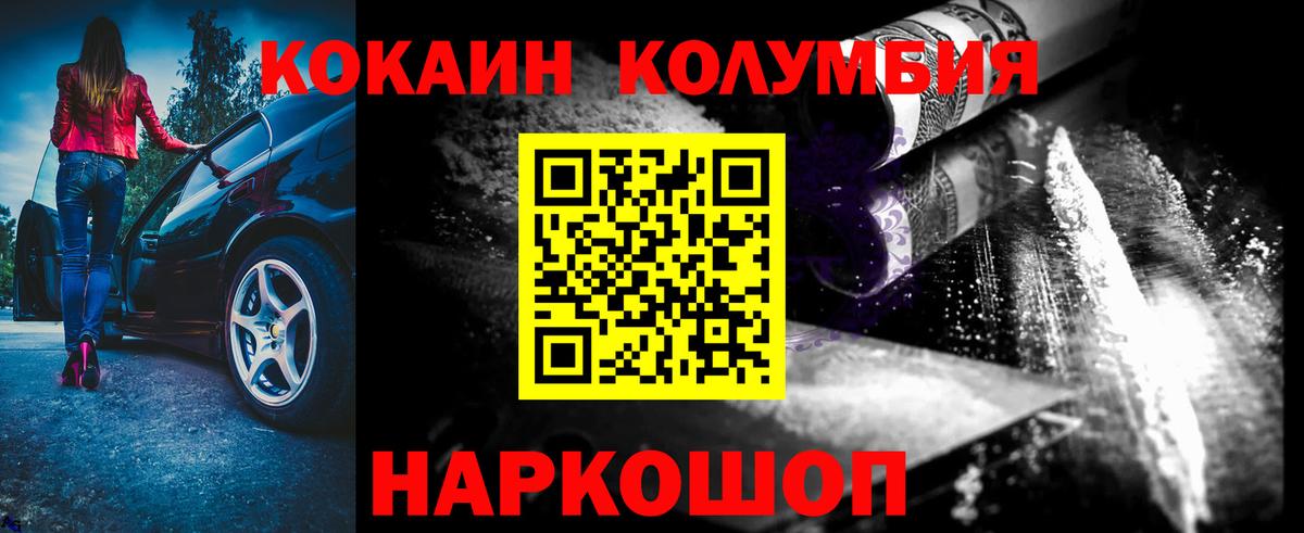 COCAIN 98% Алатырь
