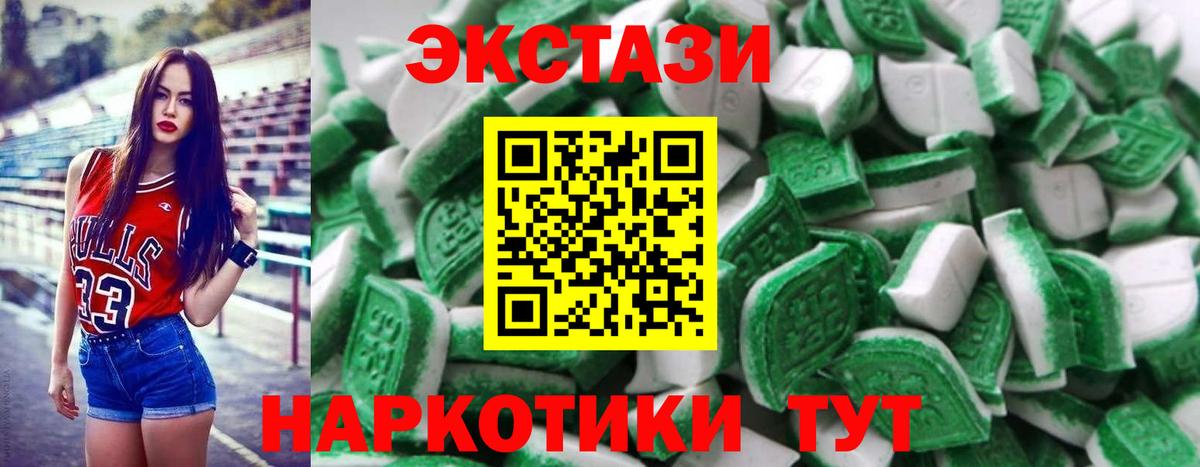 hydra ссылки  ЭКСТАЗИ  Вход с VPN  Алатырь  ЭКСТАЗИ louis Vuitton  Экстази mix 