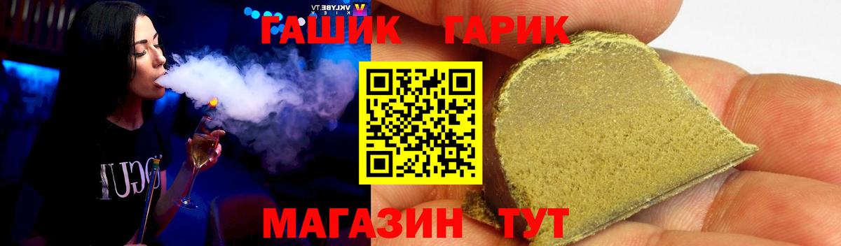 ГАШИШ AMNESIA HAZE Алатырь