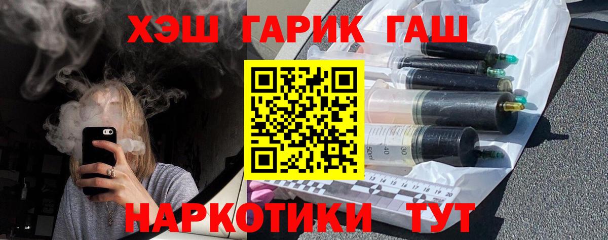 даркнет сайт  Вход с VPN  Алатырь  ГАШ Ice-O-Lator  ГАШИШ AMNESIA HAZE 