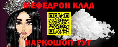 спиды Абакан