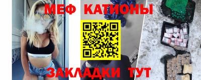 первитин Азнакаево