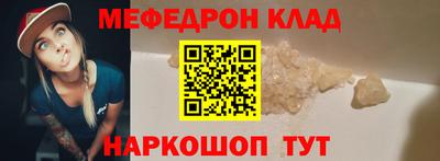 спиды Абакан
