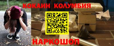 соль курить ск Абинск