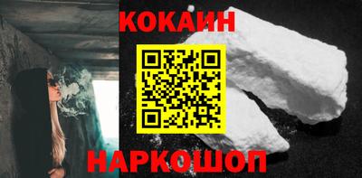 соль курить ск Абинск