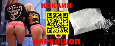 соль курить ск Абинск