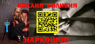 спиды Абакан