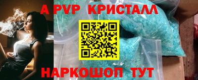первитин Азнакаево