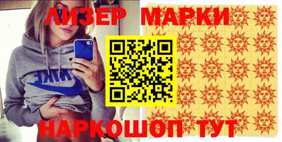 соль курить ск Абинск
