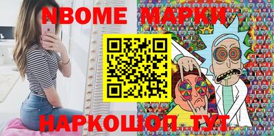 ПСИЛОЦИБИНОВЫЕ ГРИБЫ Наро-Фоминск