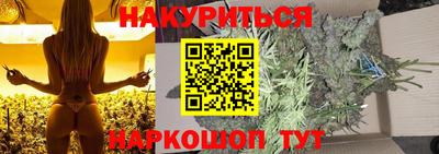 соль курить ск Абинск