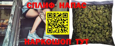 соль курить ск Абинск