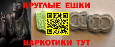 соль курить ск Абинск