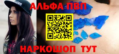 первитин Азнакаево