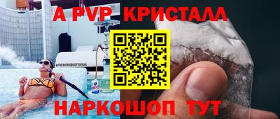 спиды Абакан