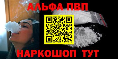 первитин Азнакаево