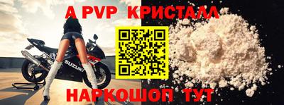 спиды Абакан
