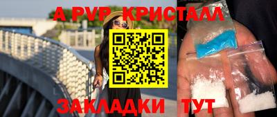 первитин Азнакаево