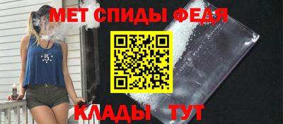 спиды Абакан