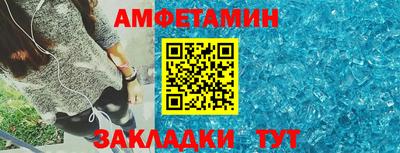 спиды Абакан