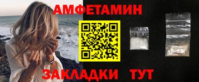 спиды Абакан