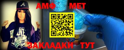 спиды Абакан