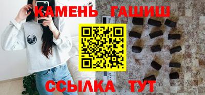 соль курить ск Абинск