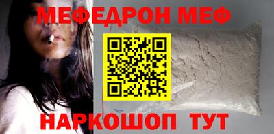 первитин Азнакаево