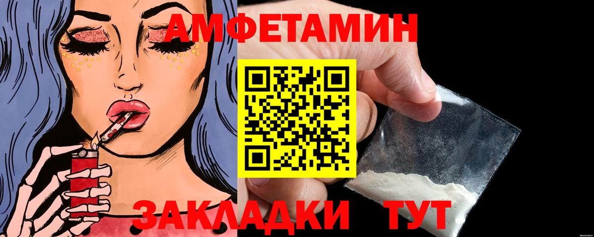 ГАШИШ  Кокаин  Кетамин  Алатырь  Вход с VPN  Каннабис  Экстази  Меф кристаллы 