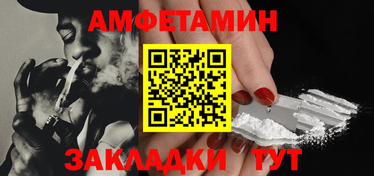 Алатырь  МЕТАМФЕТАМИН мет  Вход с VPN  МЕТАМФЕТАМИН мет 