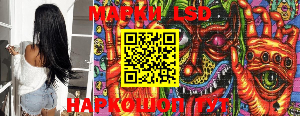 Алатырь  Наркотические марки 1500мкг  как найти закладки  Вход с VPN 