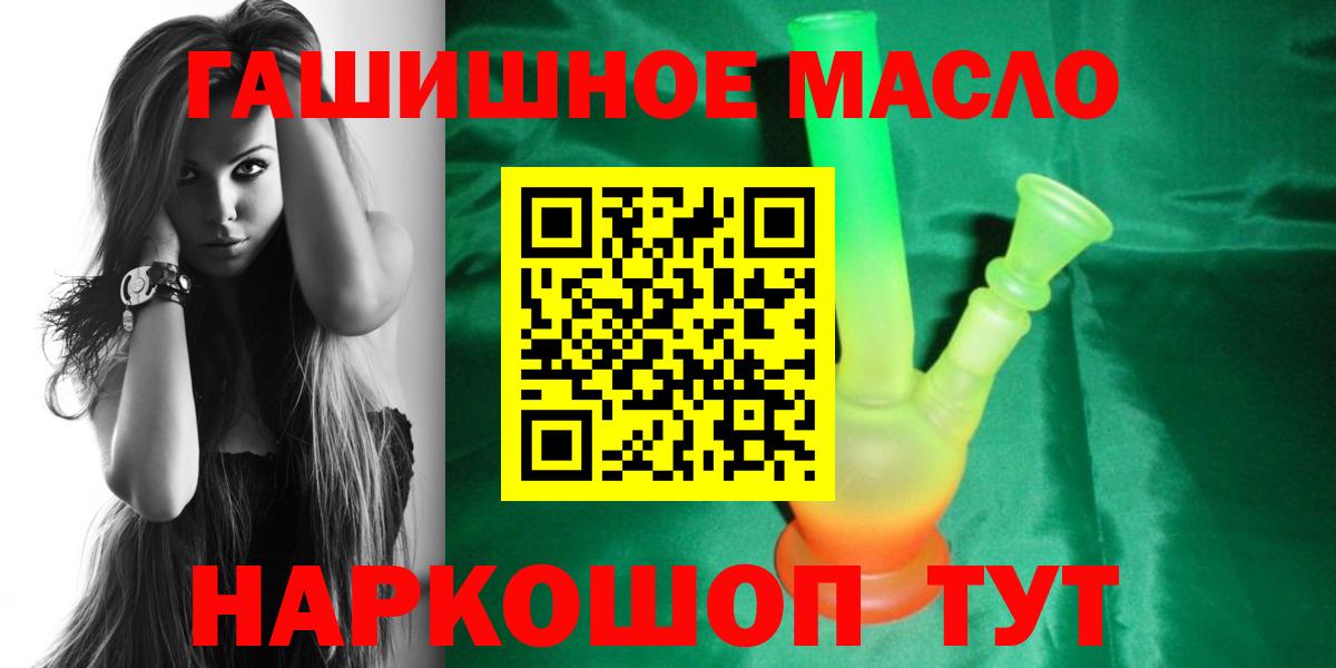 Мефедрон Алатырь