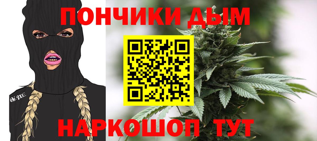 Алатырь  Бошки марихуана планчик  Вход с VPN  Бошки марихуана ГИДРОПОН 